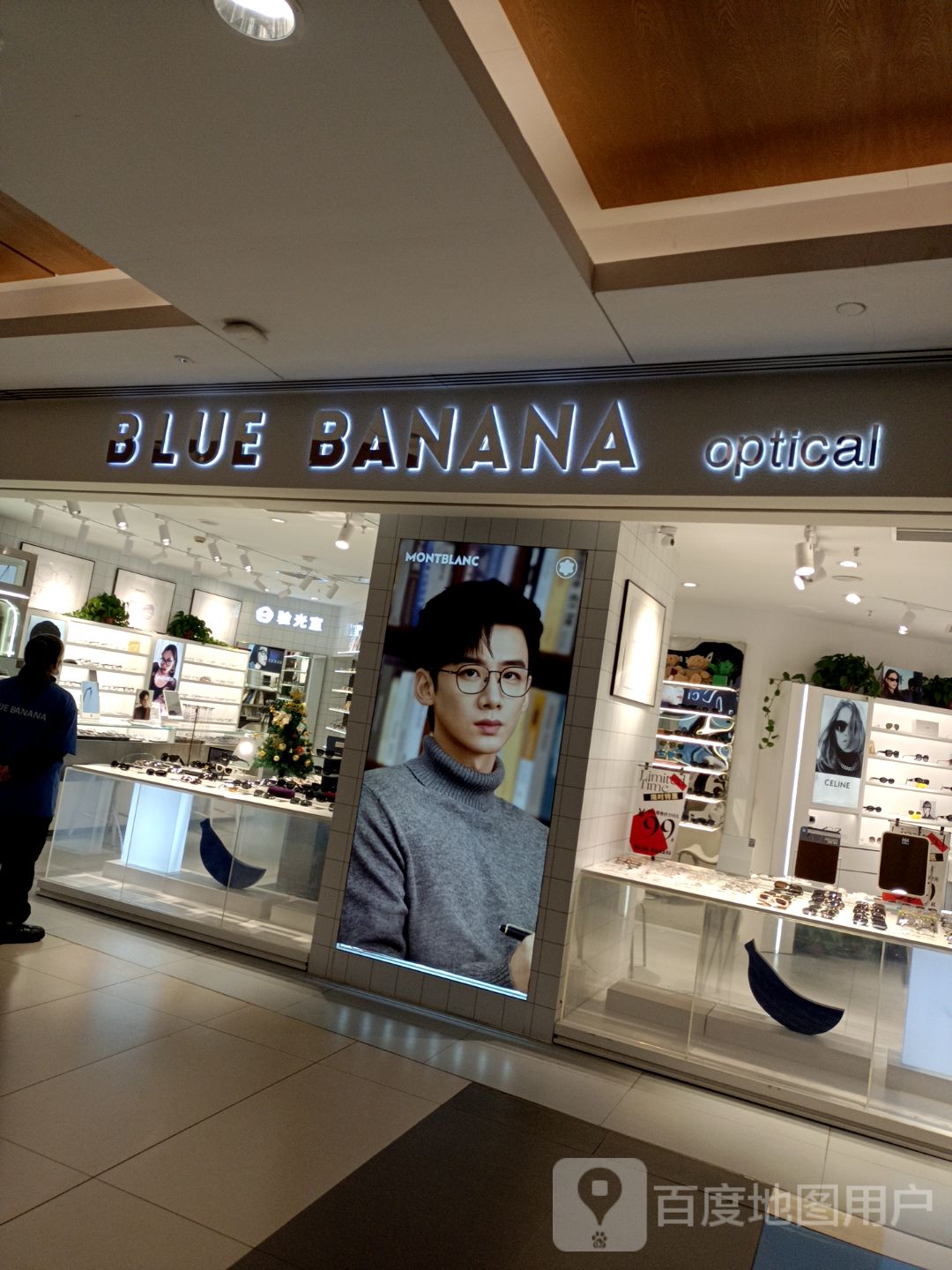 BLUE BANANA(大悦城店)