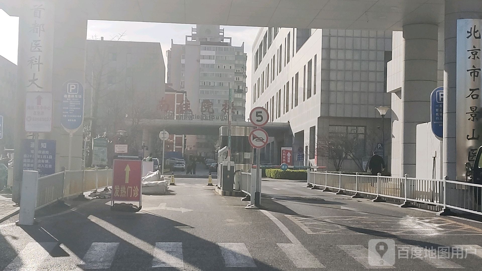 北京市石景山区院-停车场