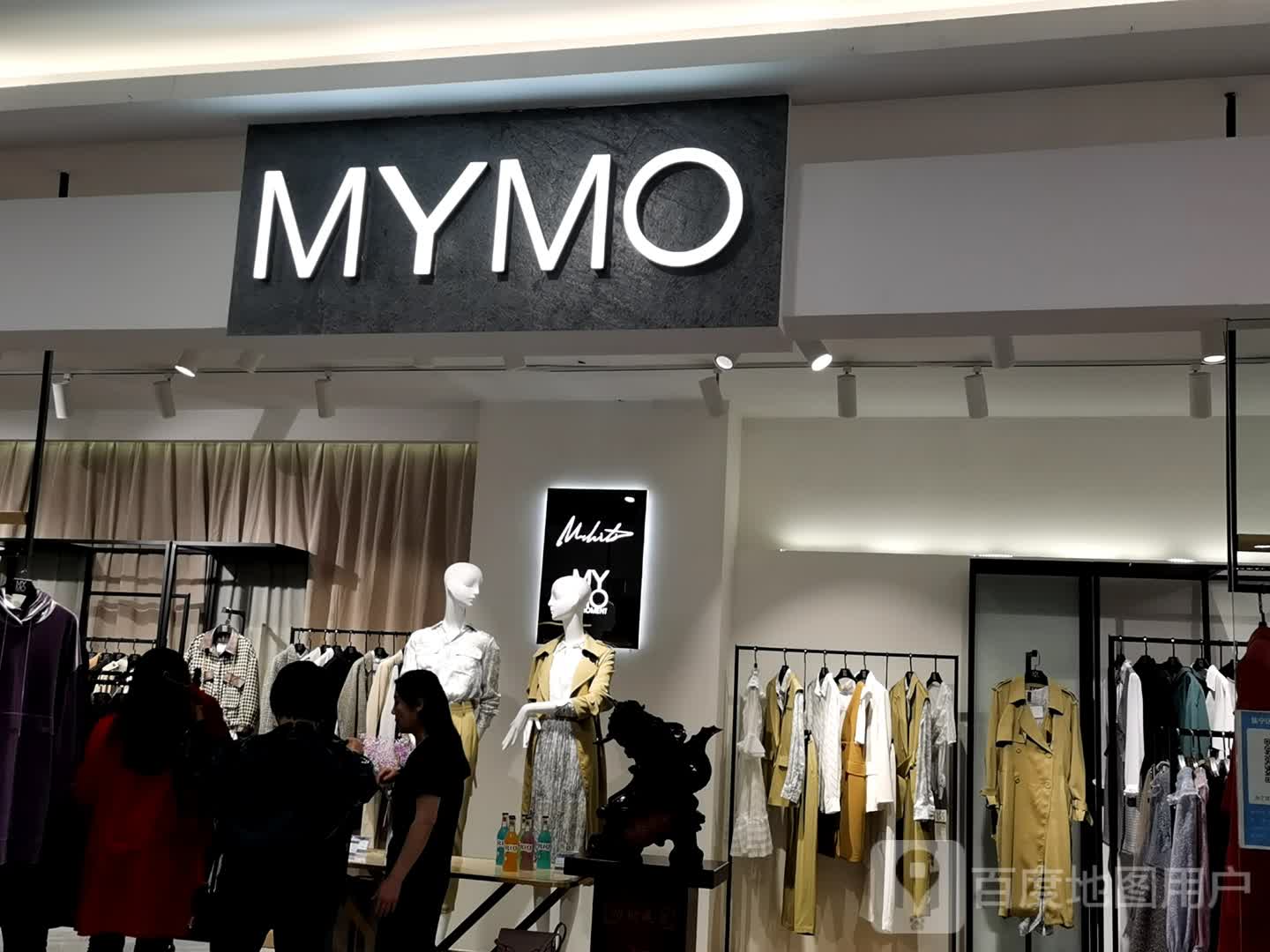 MYMO(乌兰察布维多利广场店)