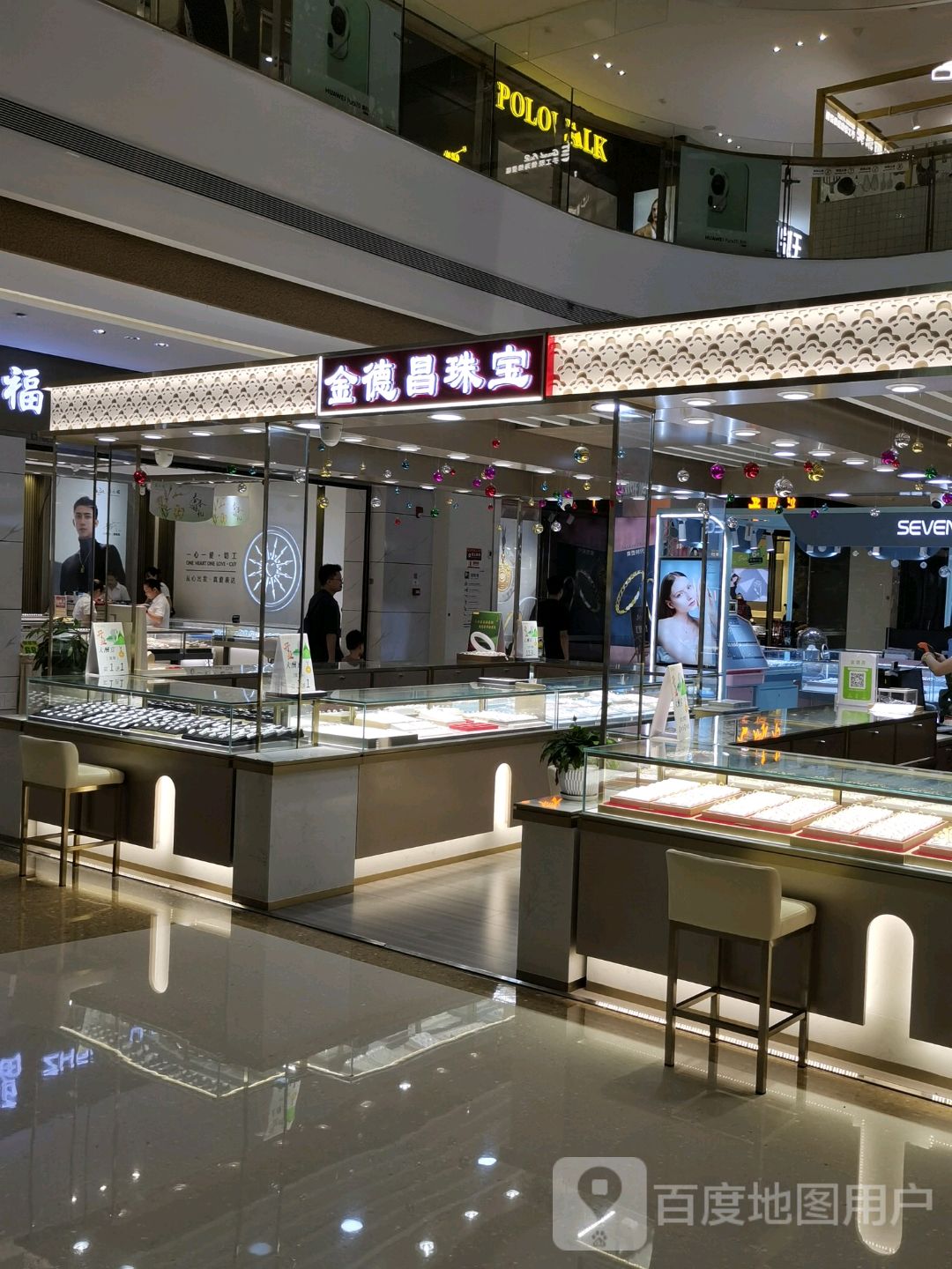 金德昌珠宝(大唐天城购物中心店)