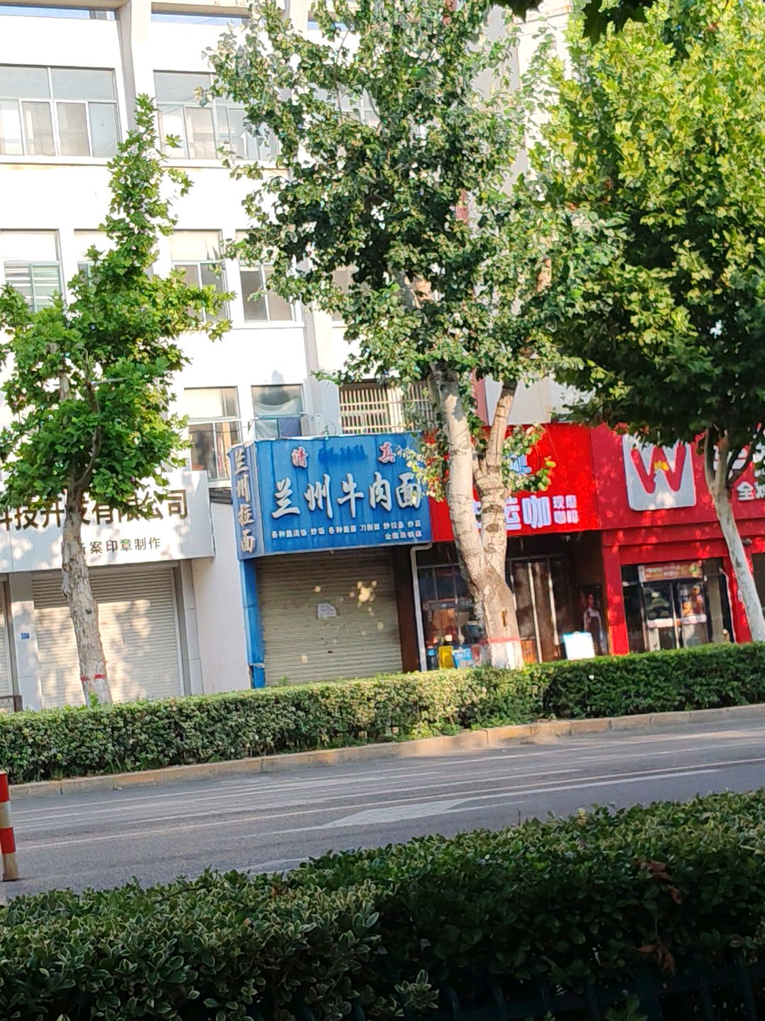 清真兰州牛肉面(华山北路店)