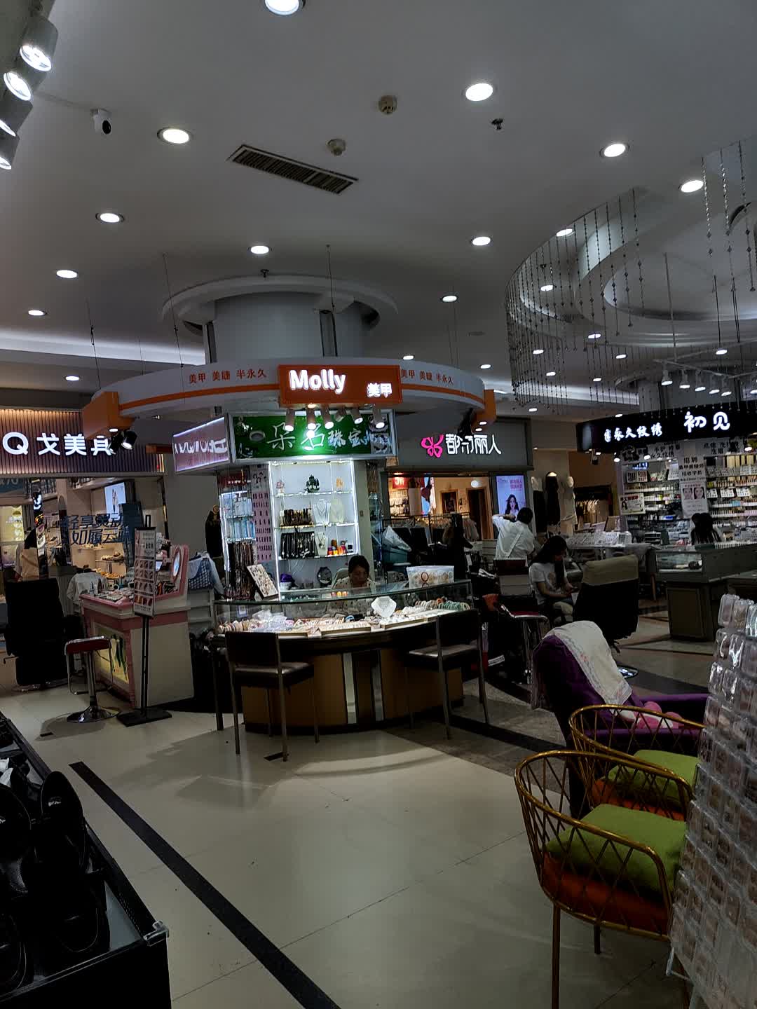 Molly美甲(利群商厦店)