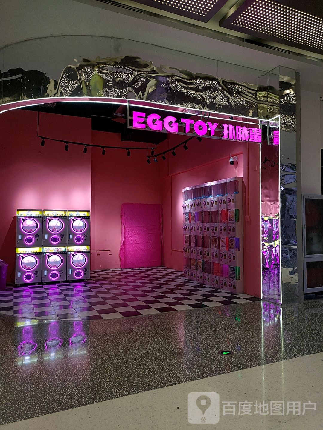 扑哧蛋(锦荟港店)