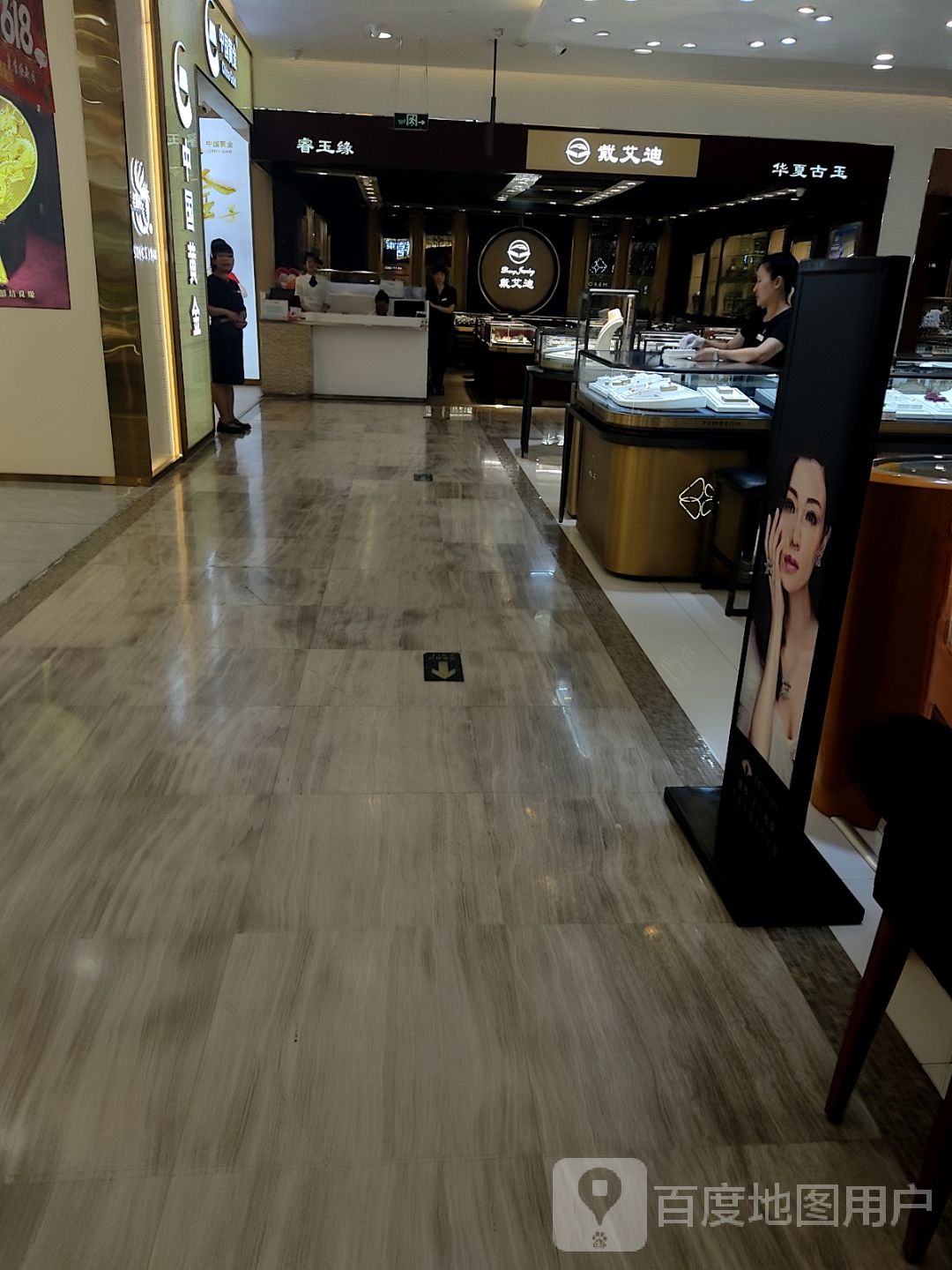 韪熳丹迪艾戴珠宝包百店