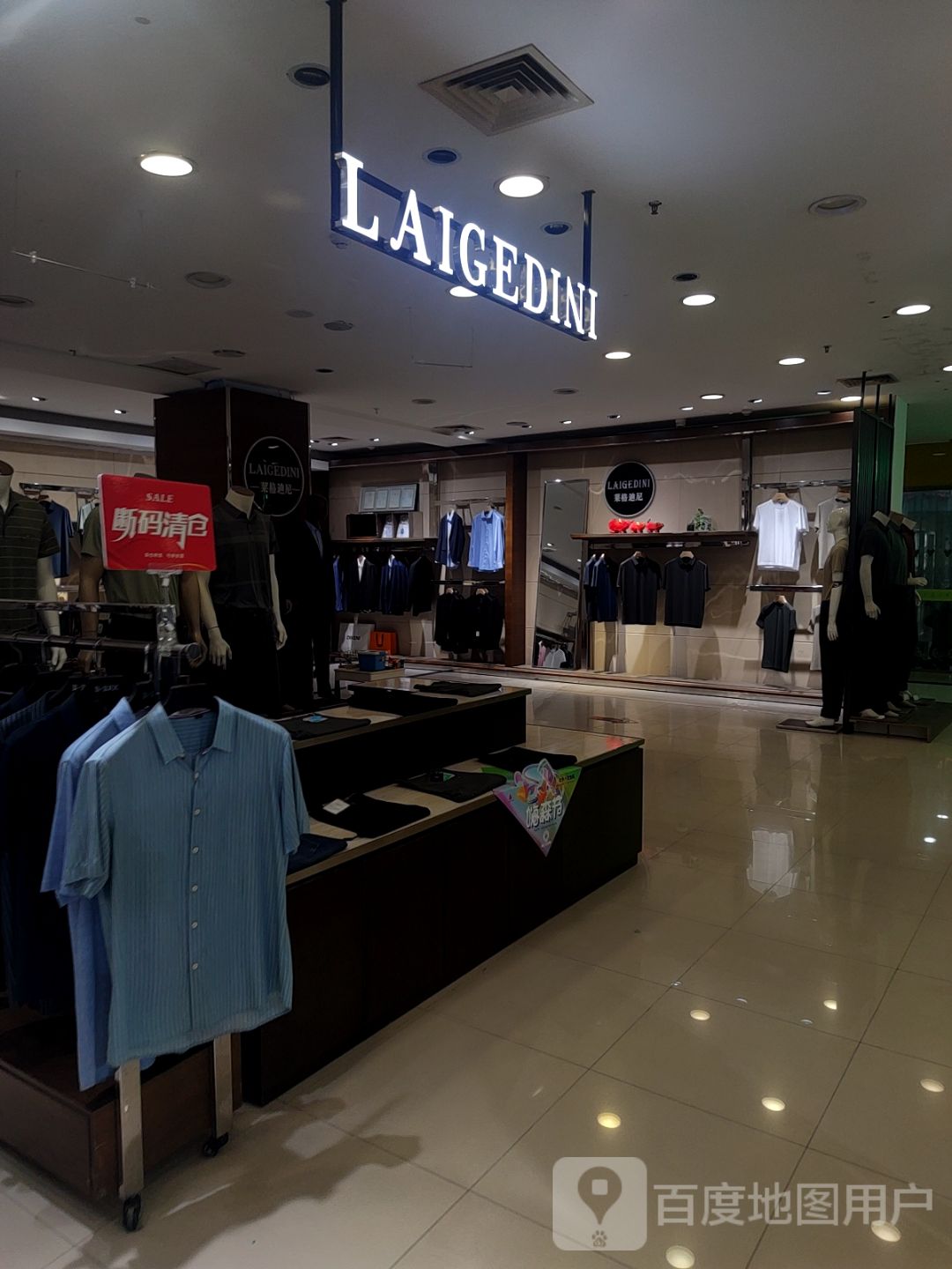 LAIGEDINI(银座购物广场文汇店)