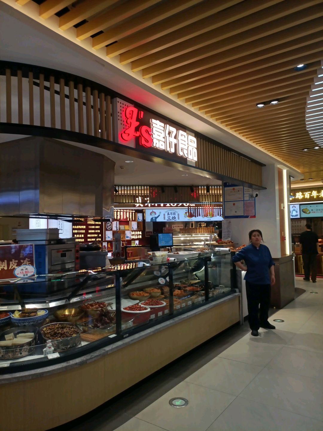 嘉仔食品(欧亚商都店)