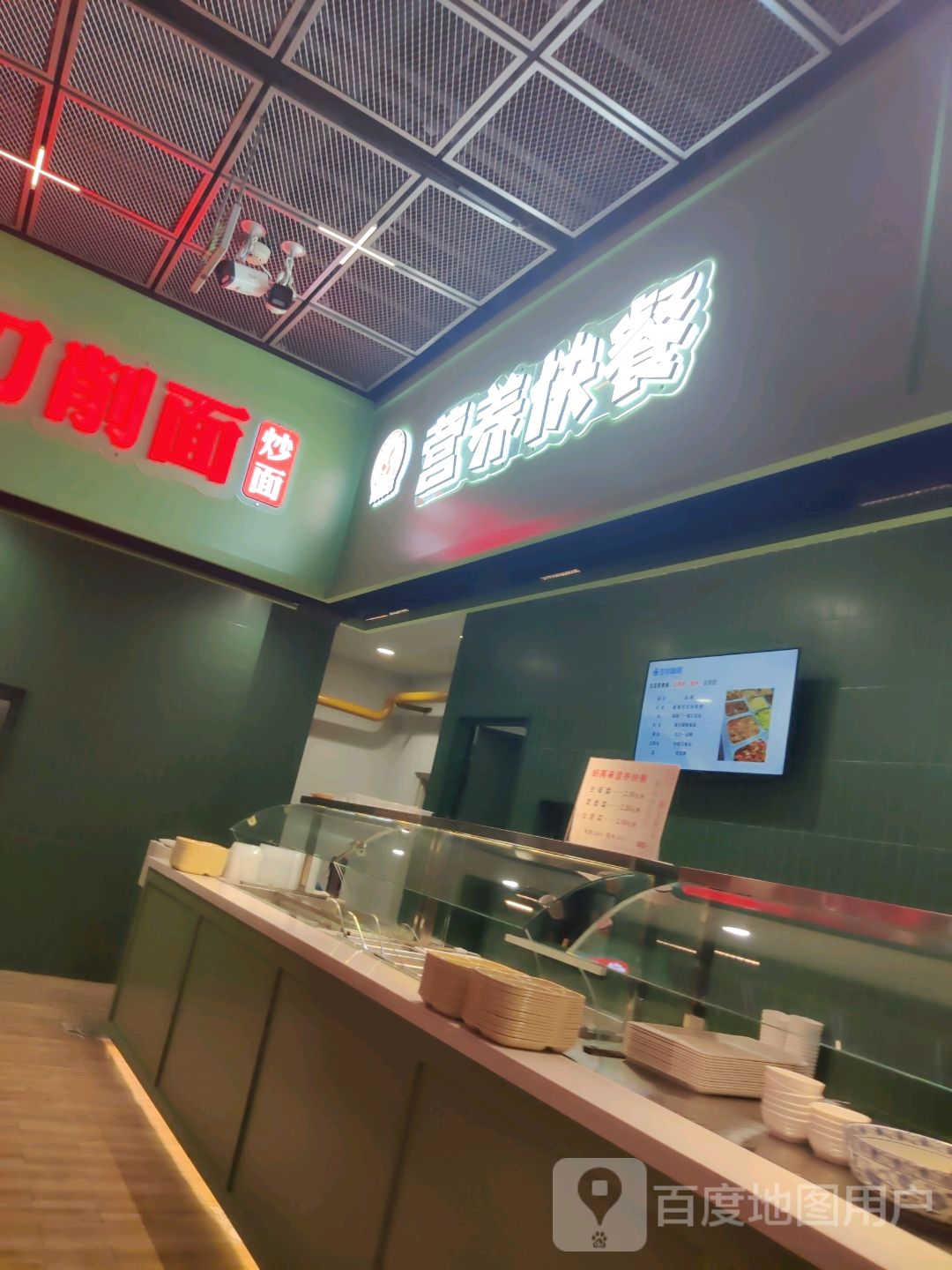 营养快餐(生龙国际店)