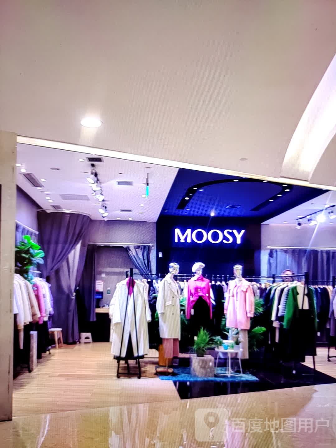 MOOSY沐事(淮北爱琴海购物中心))