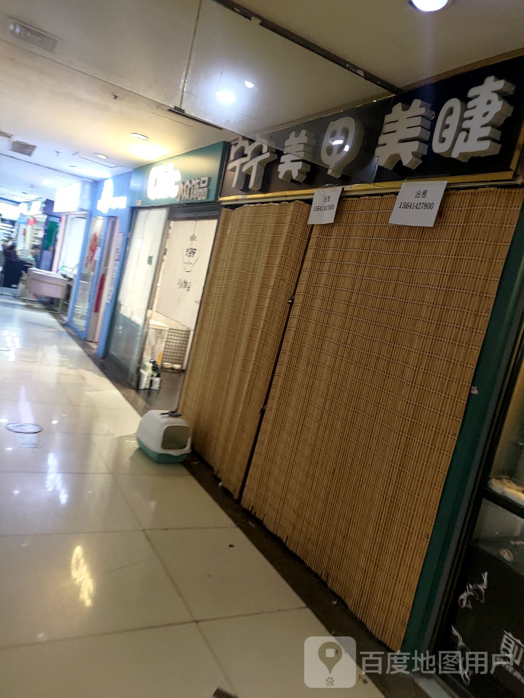 小众饰品(解放南路大商新玛特店)