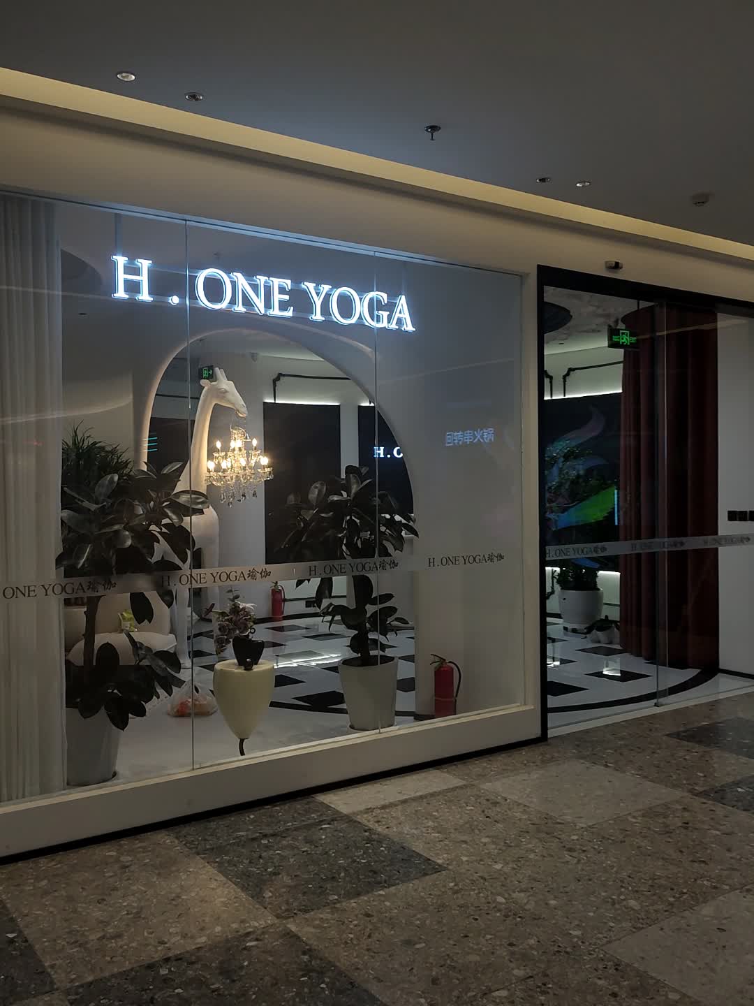 H.ONE YOGA(中商世界里智慧生活Mall万正·尚都店)