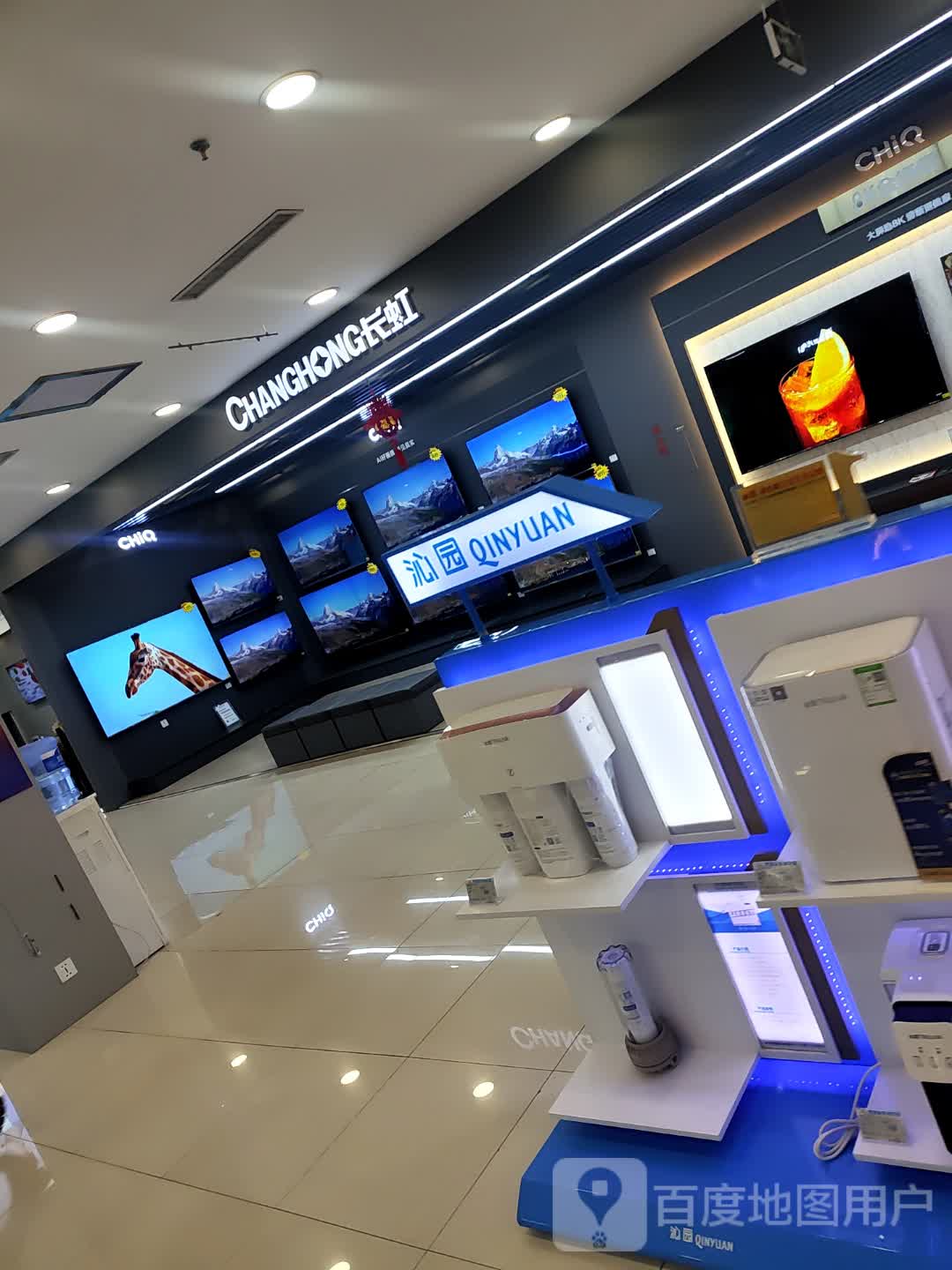 长虹(朝阳商业城店)