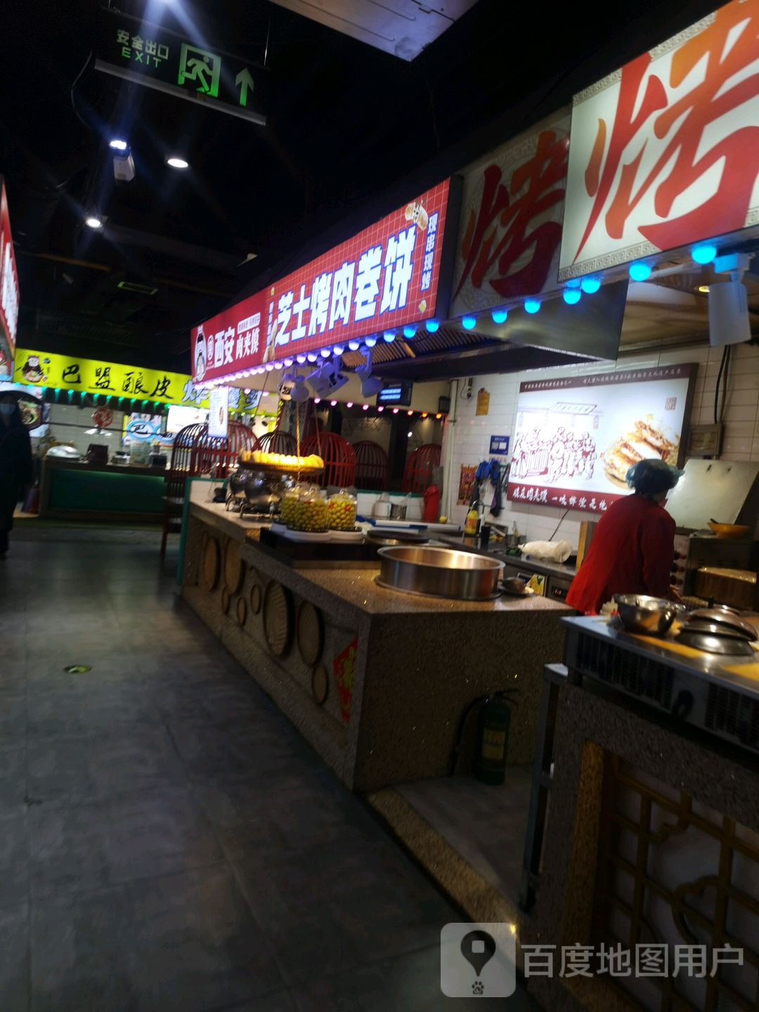 芝士烤肉卷饼(海亮广场店)
