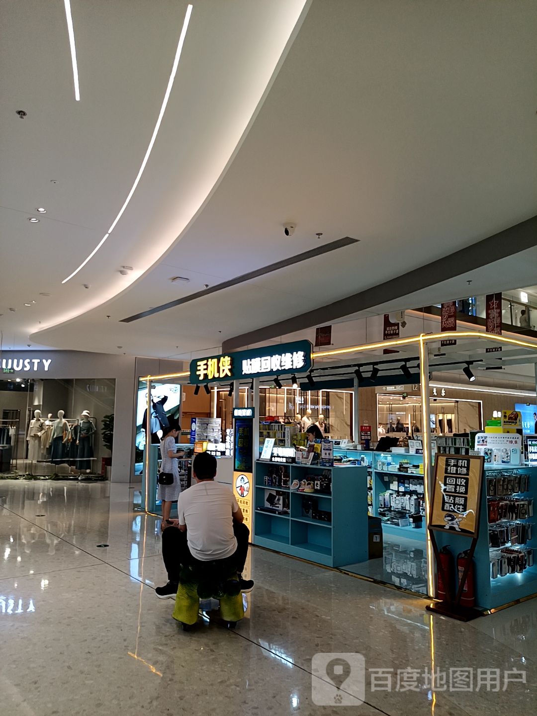 手机侠贴膜回收维修(枣庄双子星恒太城店)