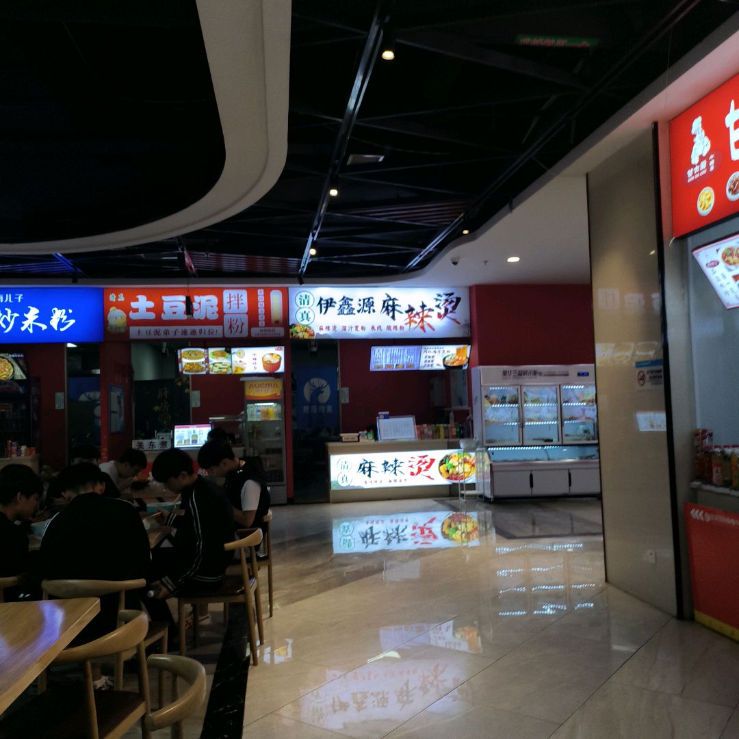 土豆泥拌粉(金润国际店)