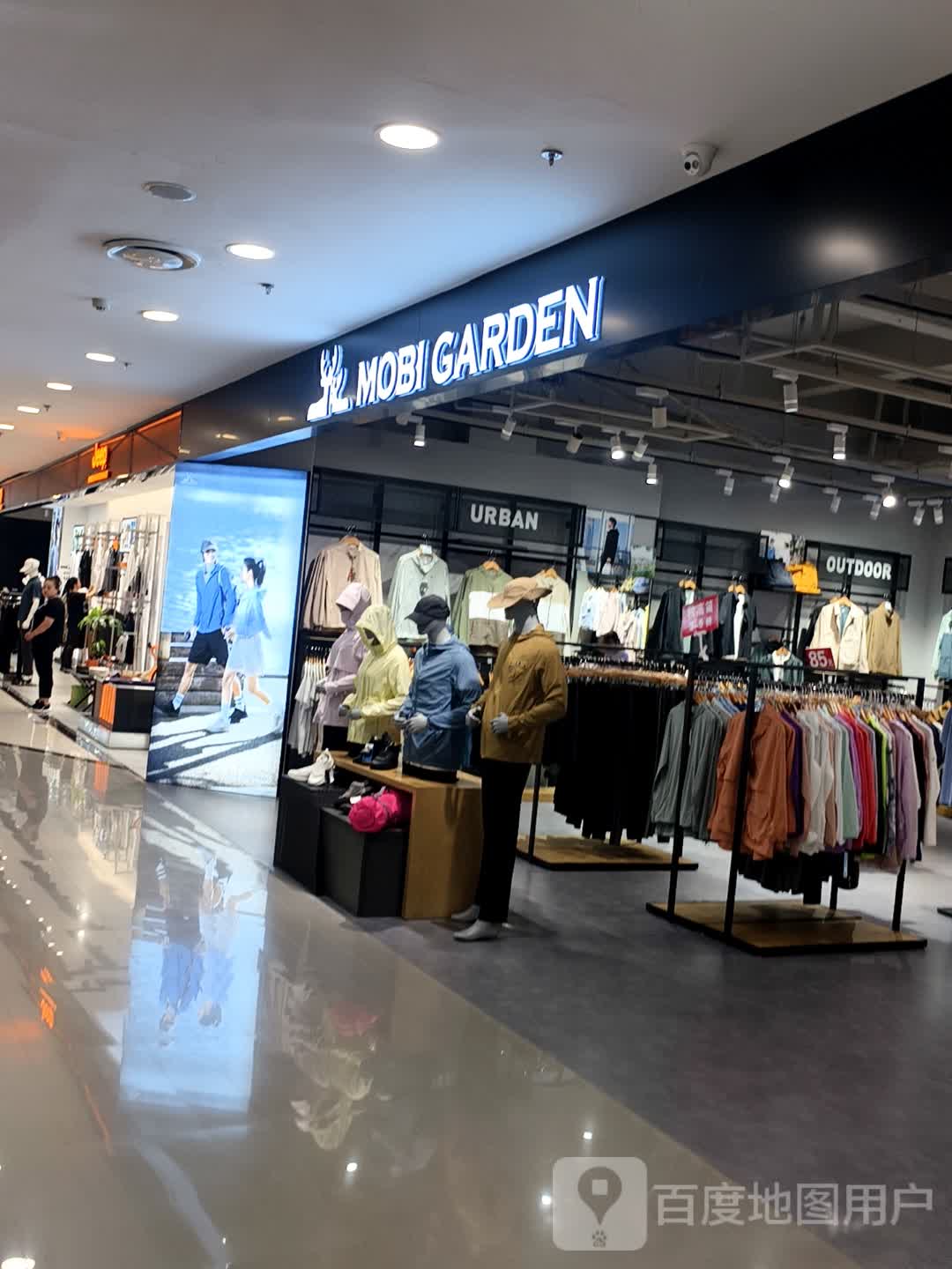 MOBIGARDEN(合兴大厦店)