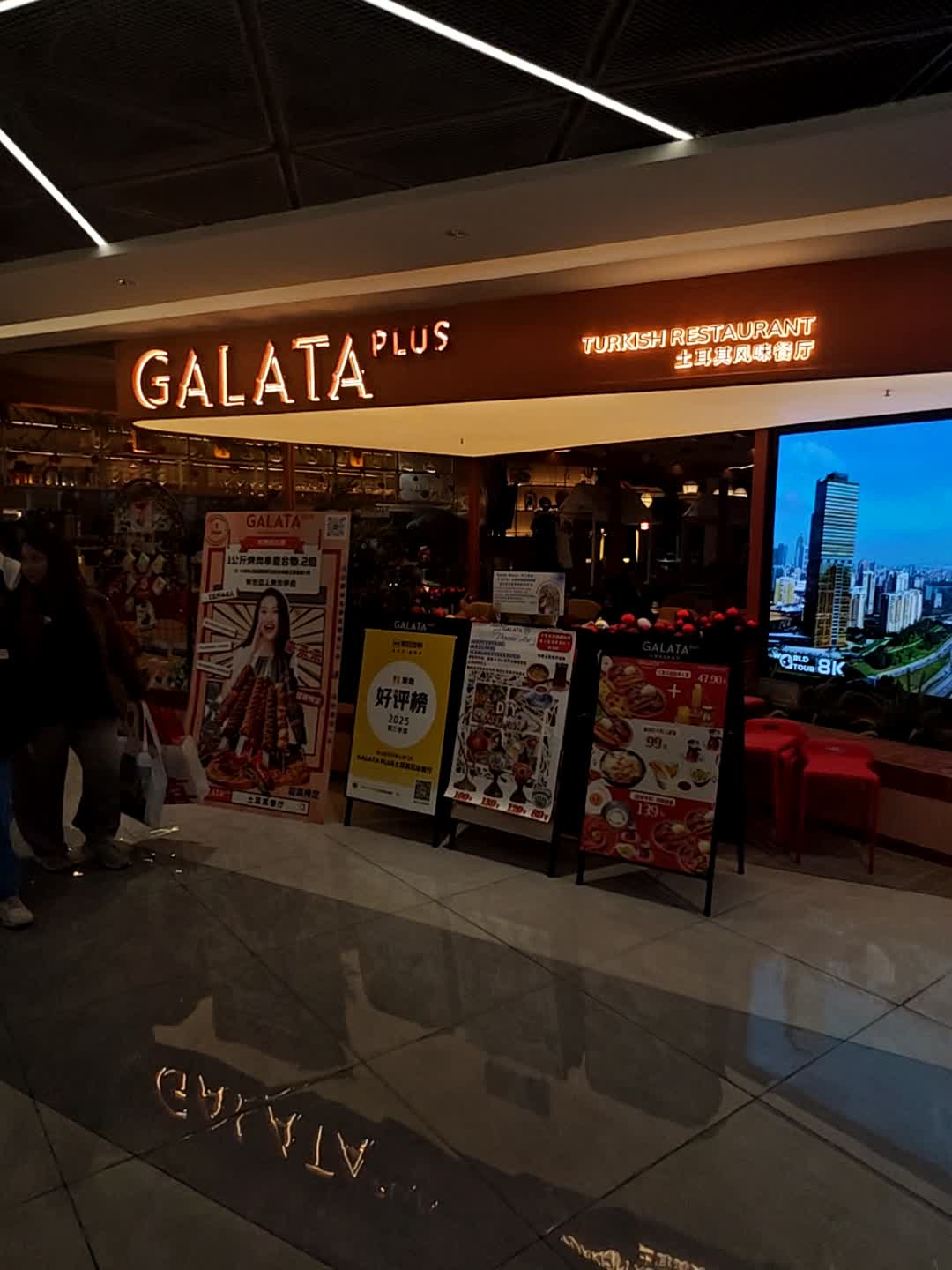 GALATA土耳其·清真餐厅(街道口店)