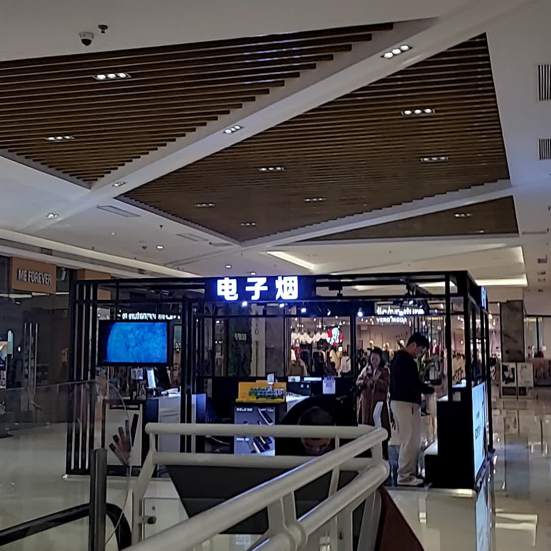电子烟