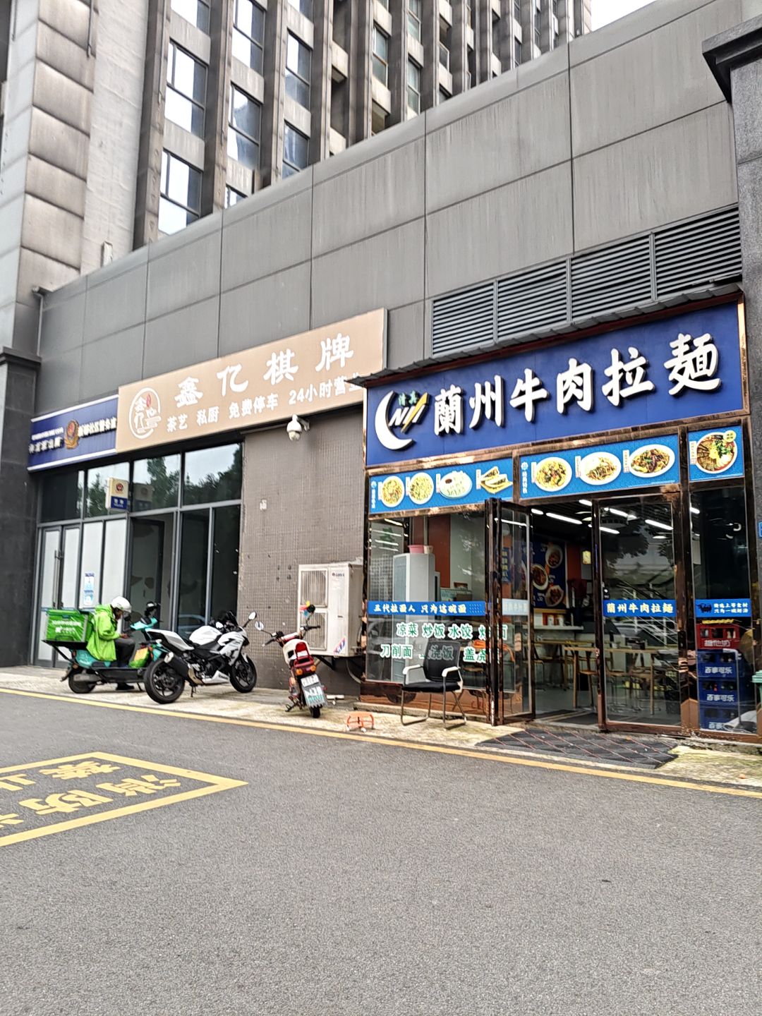 清真兰州牛肉拉面(建银商务公馆店)