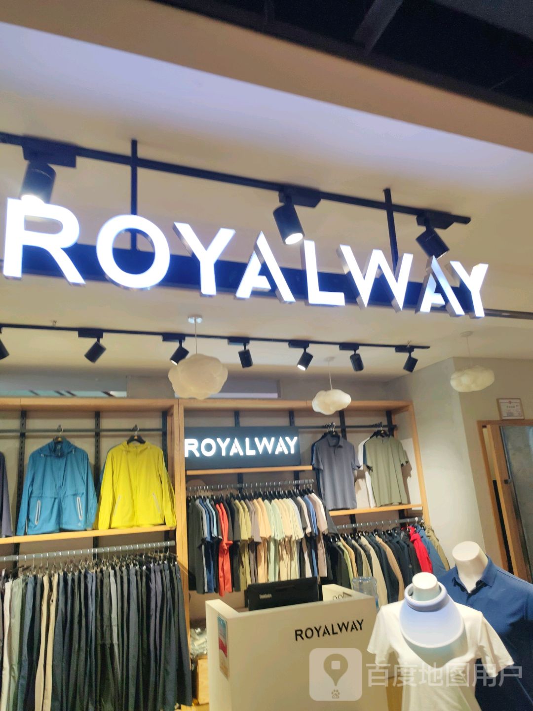 ROYALWAY(金叶广场店)