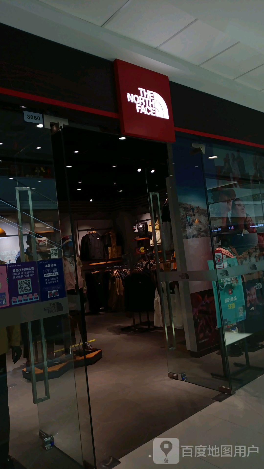 THE NORTH FACE(延庆万达广场店)