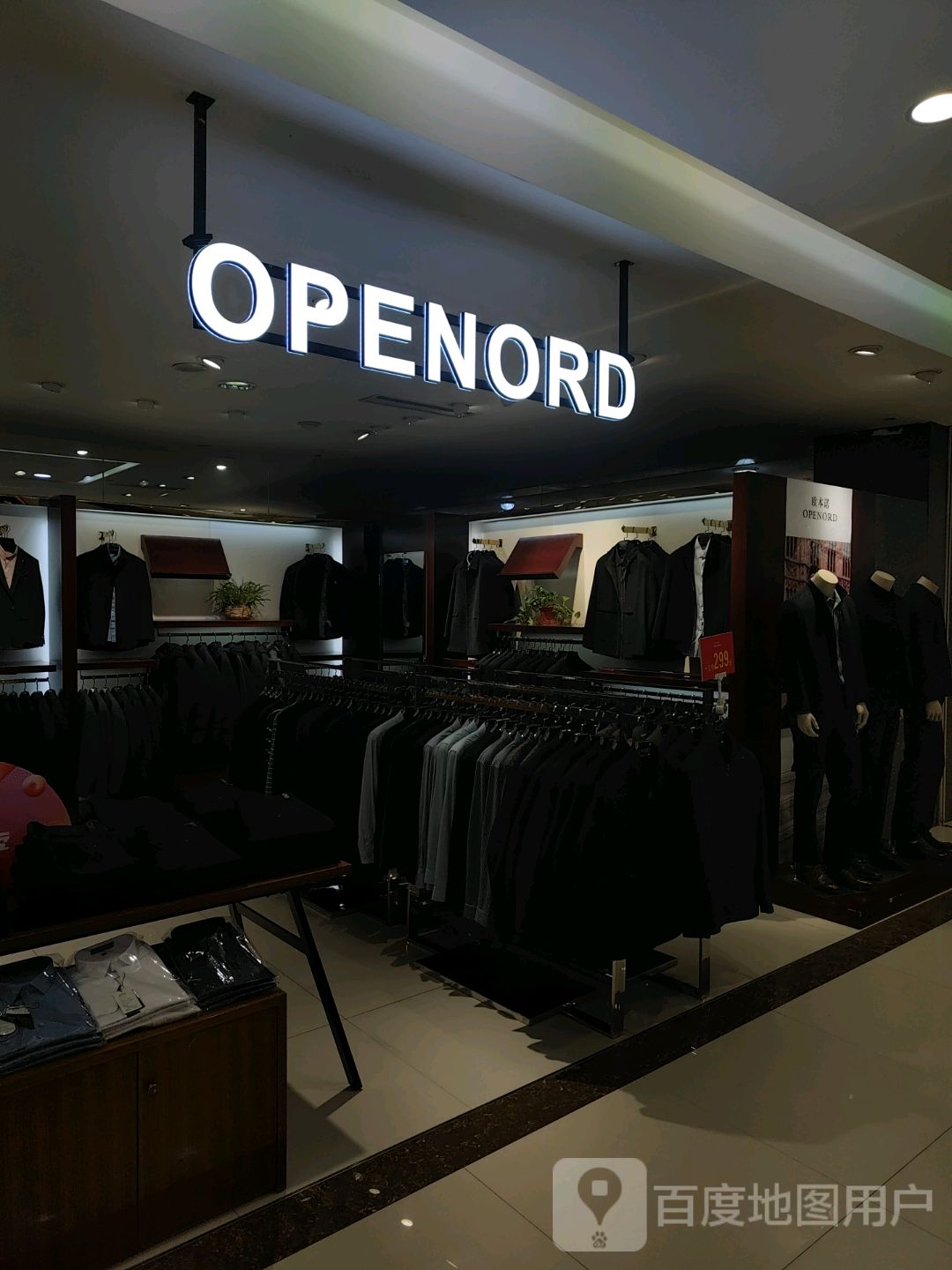 OPENORD(开园商城西旺店)