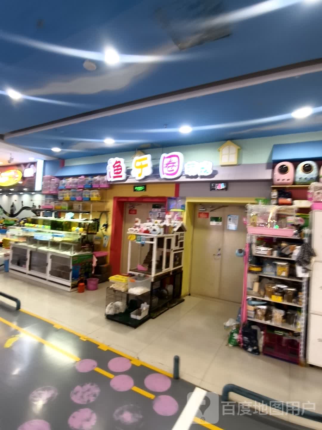 渔乐圈萌宠(广泽国际购物中心店)