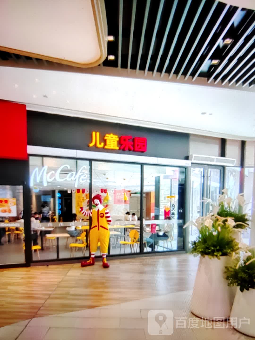 童乐园(金鸿太阳城广场店)