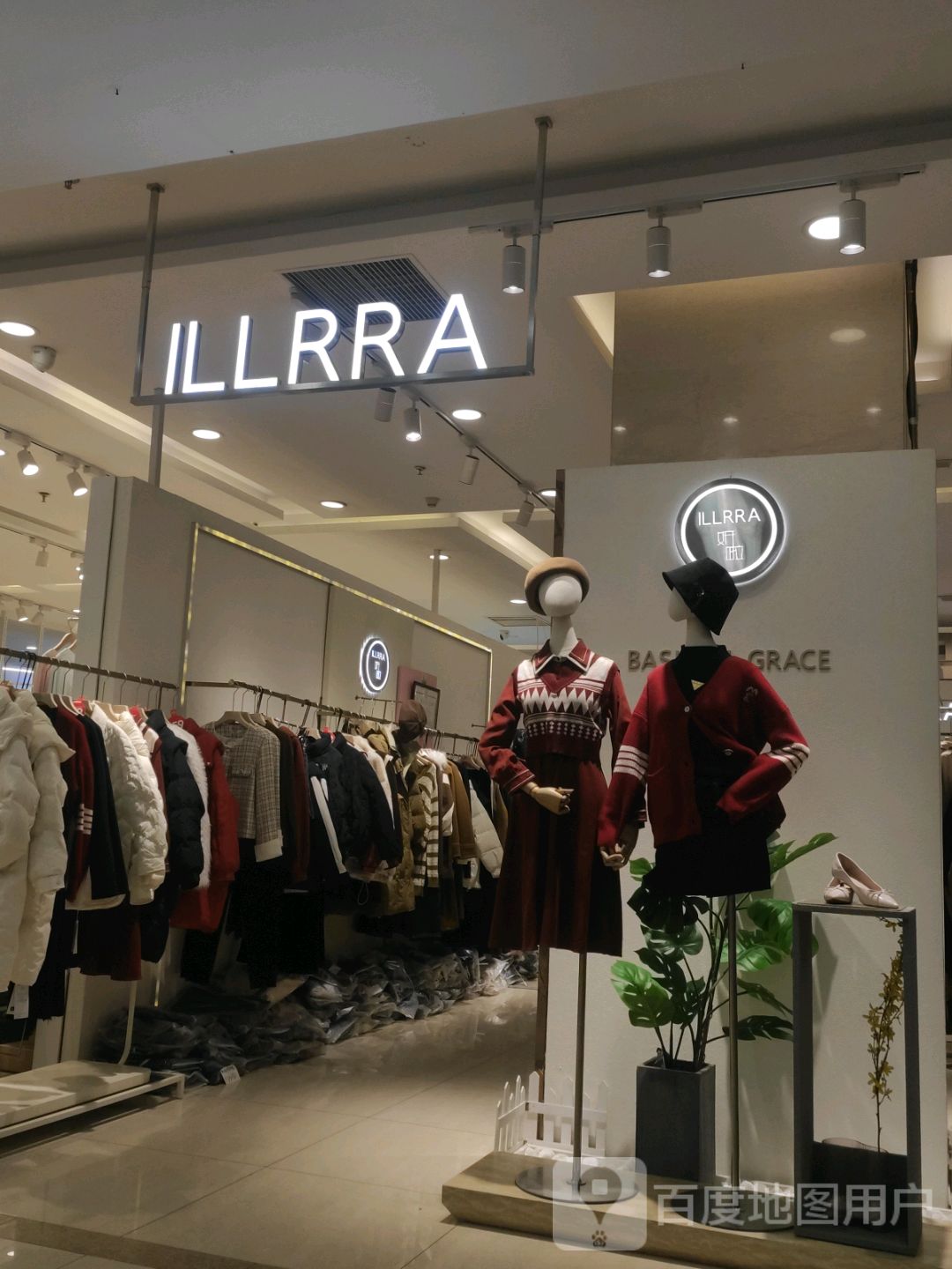 ILLRRA(聚宝隆购物中心新昌街店)