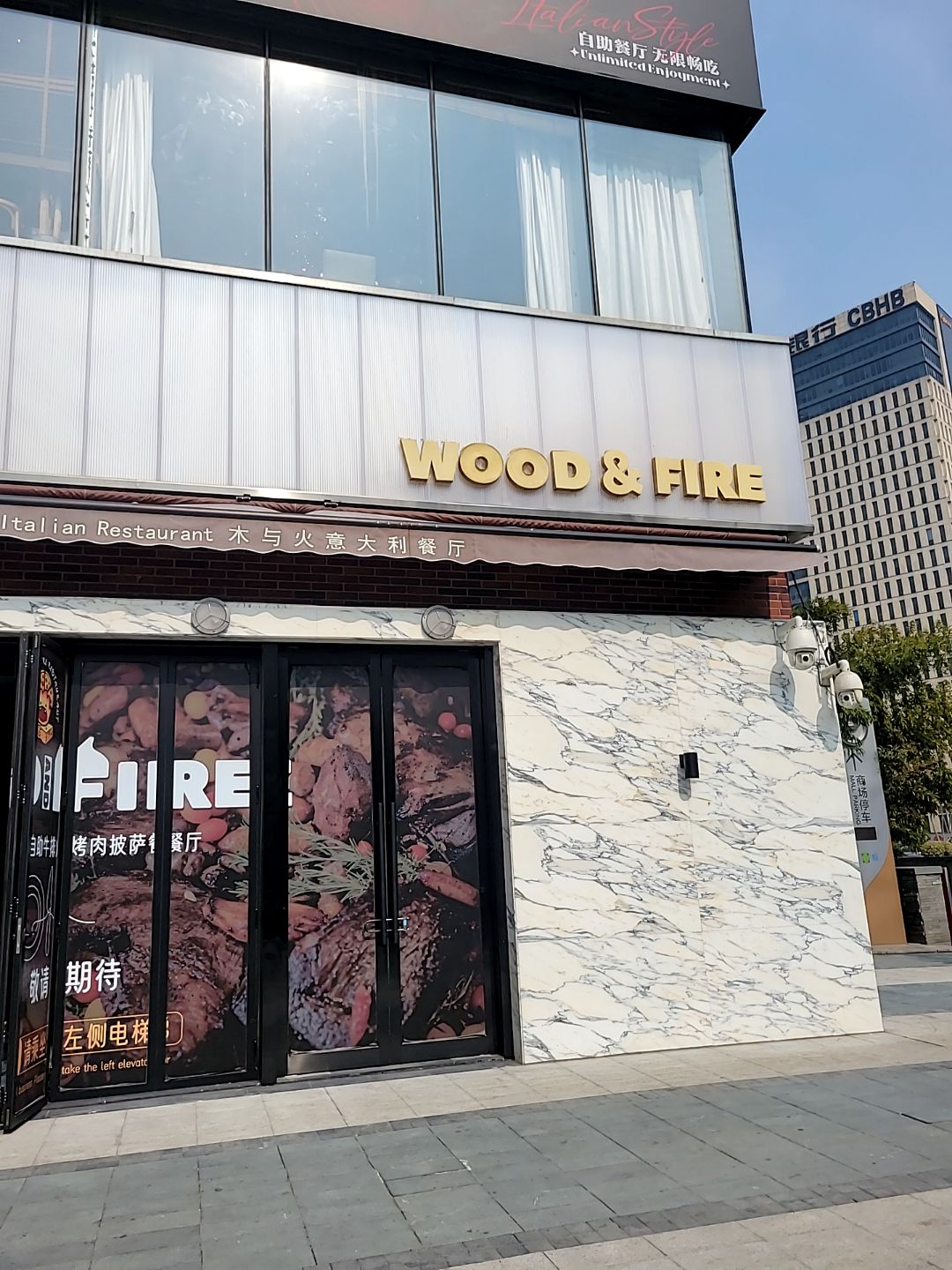 CBHB(新田360广场绿地新都会店)