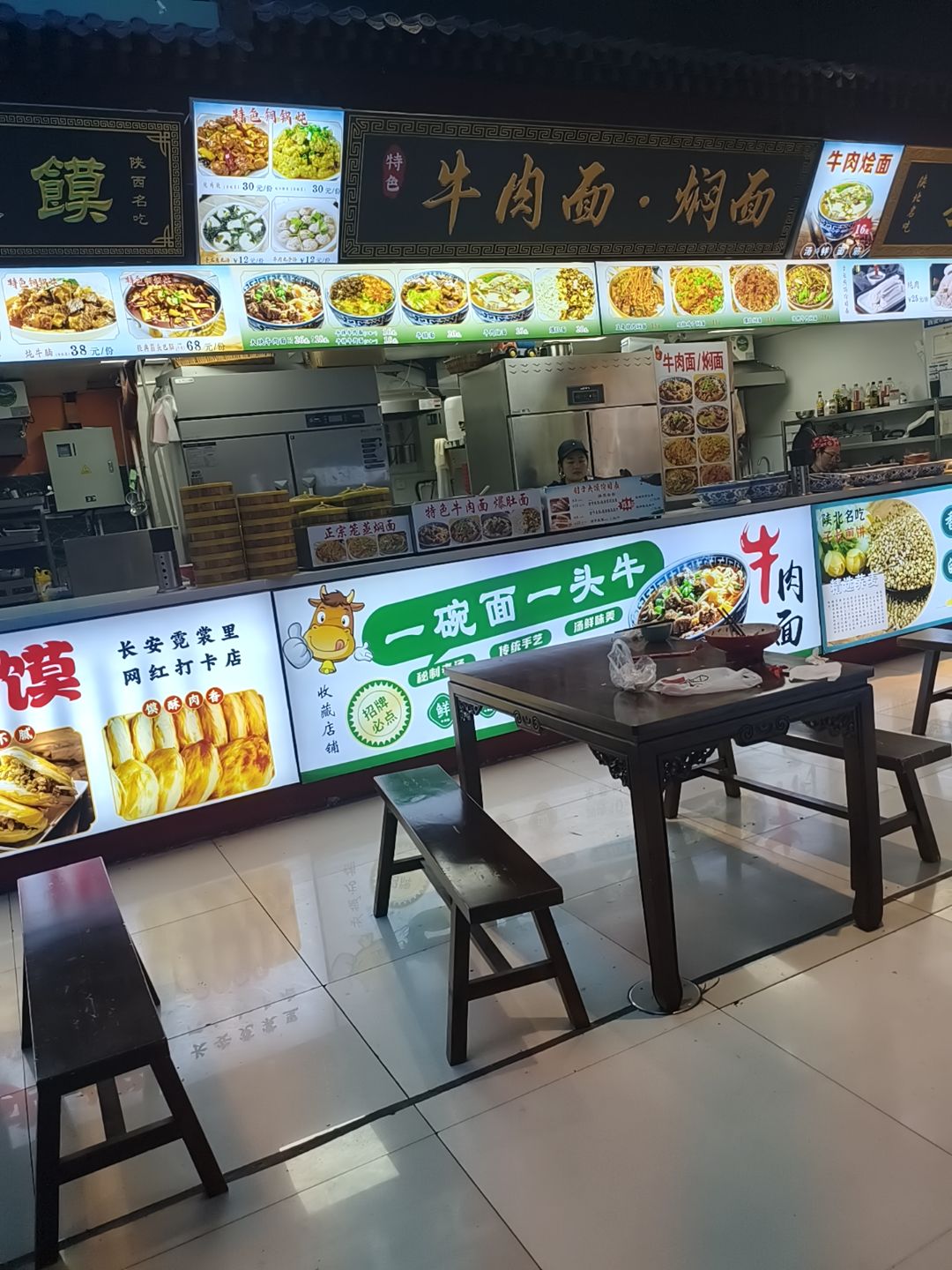清真特色牛肉面·焖面(中环广场店)