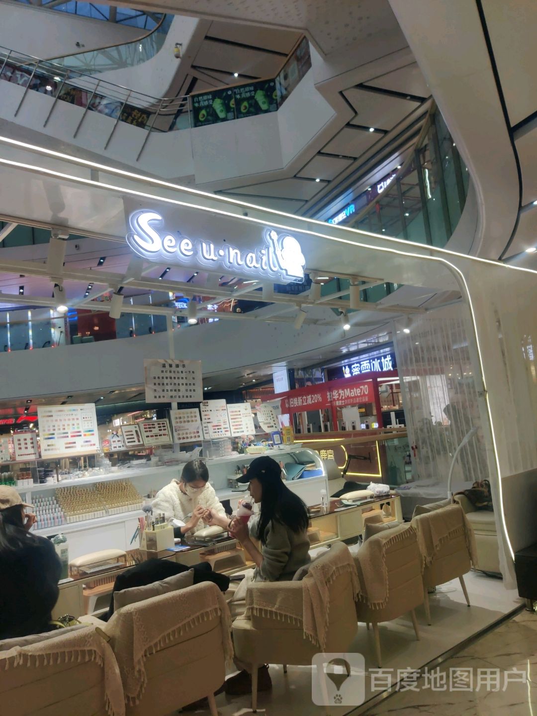 See·u·nail美甲美睫半永久(万达广场店)
