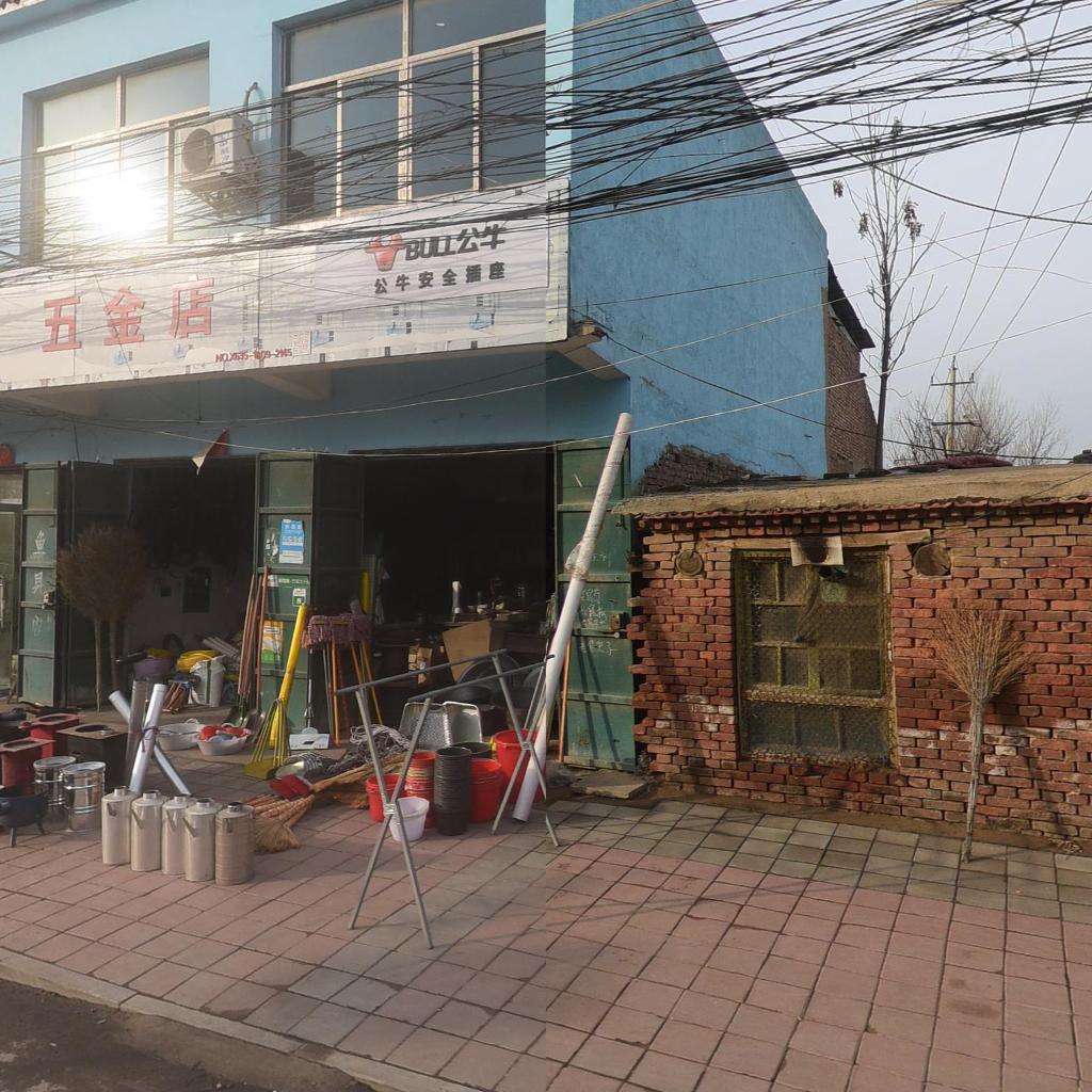 奥腾五金店