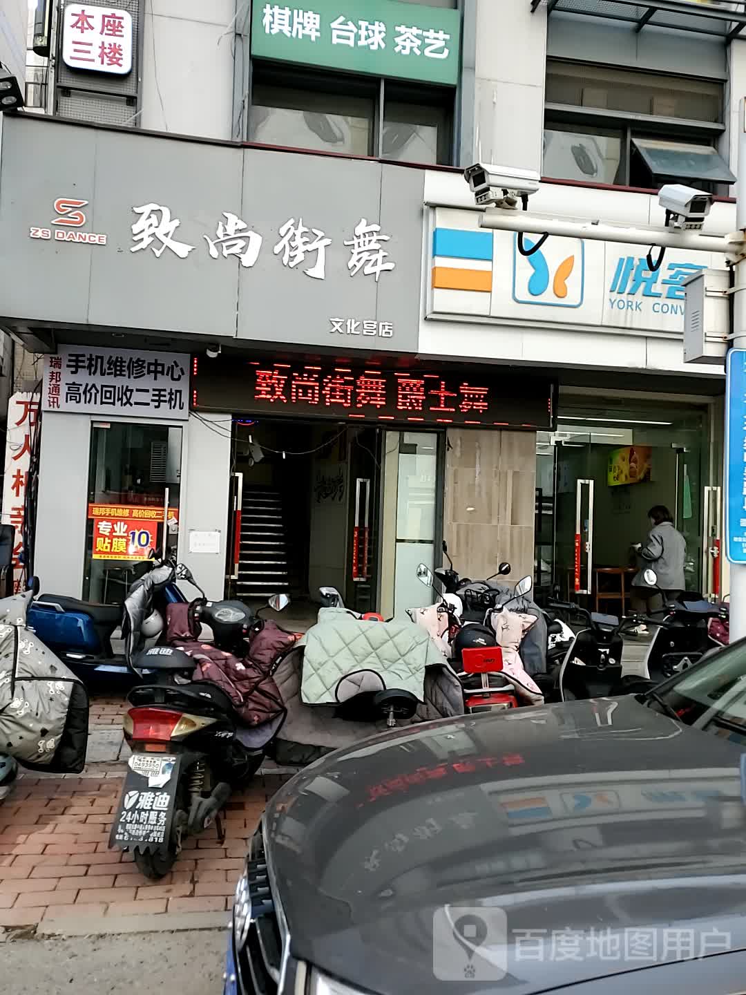 高价回收二手机