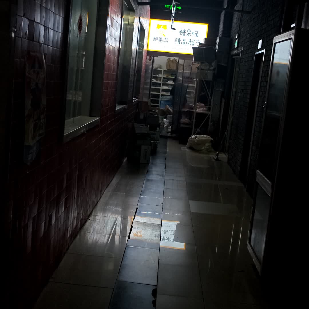 糖果喵精品超市(日照店)