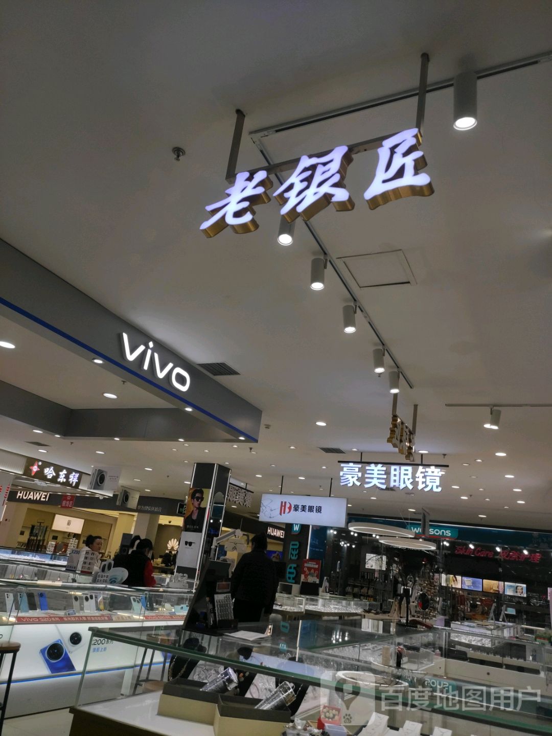 香港老银匠(新东风购物广场店)