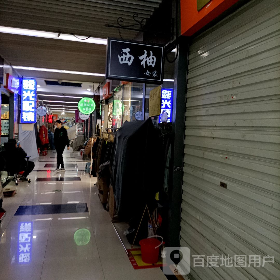 验光眼镜(安阳义乌国际商贸城店)