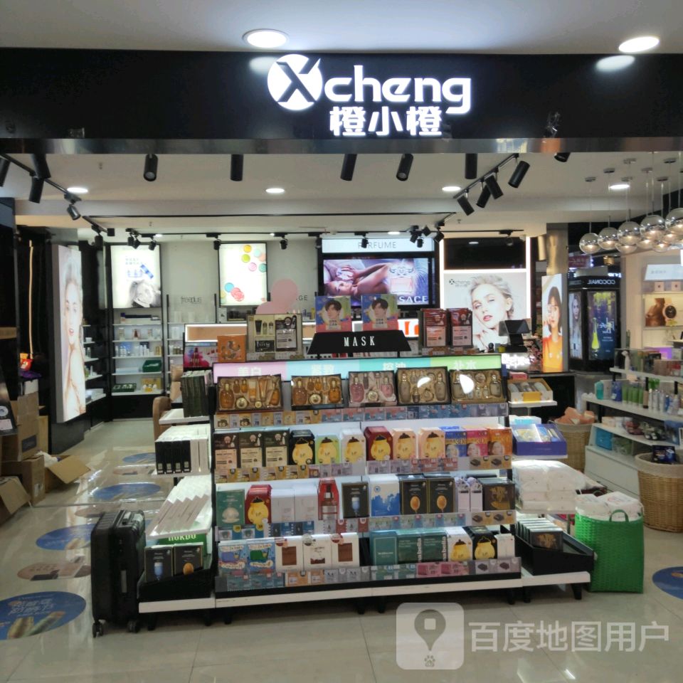 巩义市橙小橙专柜(星月·时代广场店)