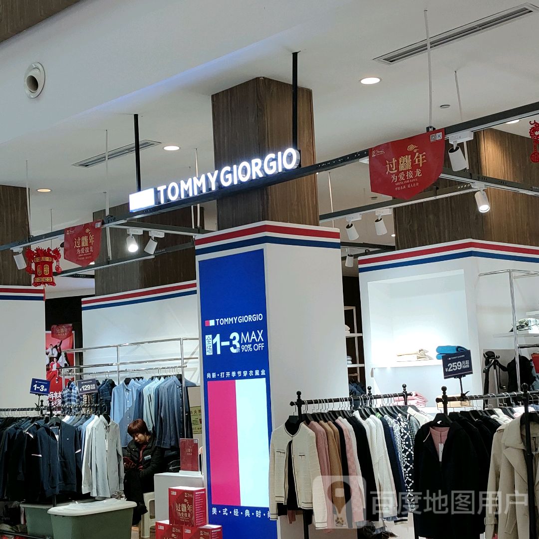 TOMMY GIORGIO(丹尼斯航海天地店)