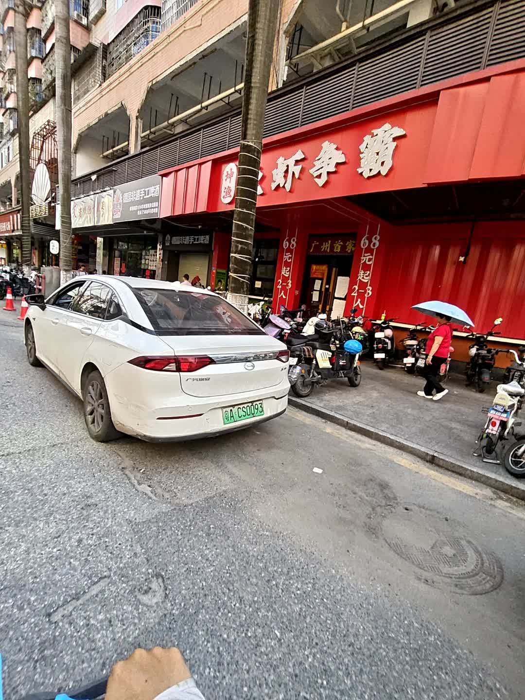 德国非遗手工啤酒