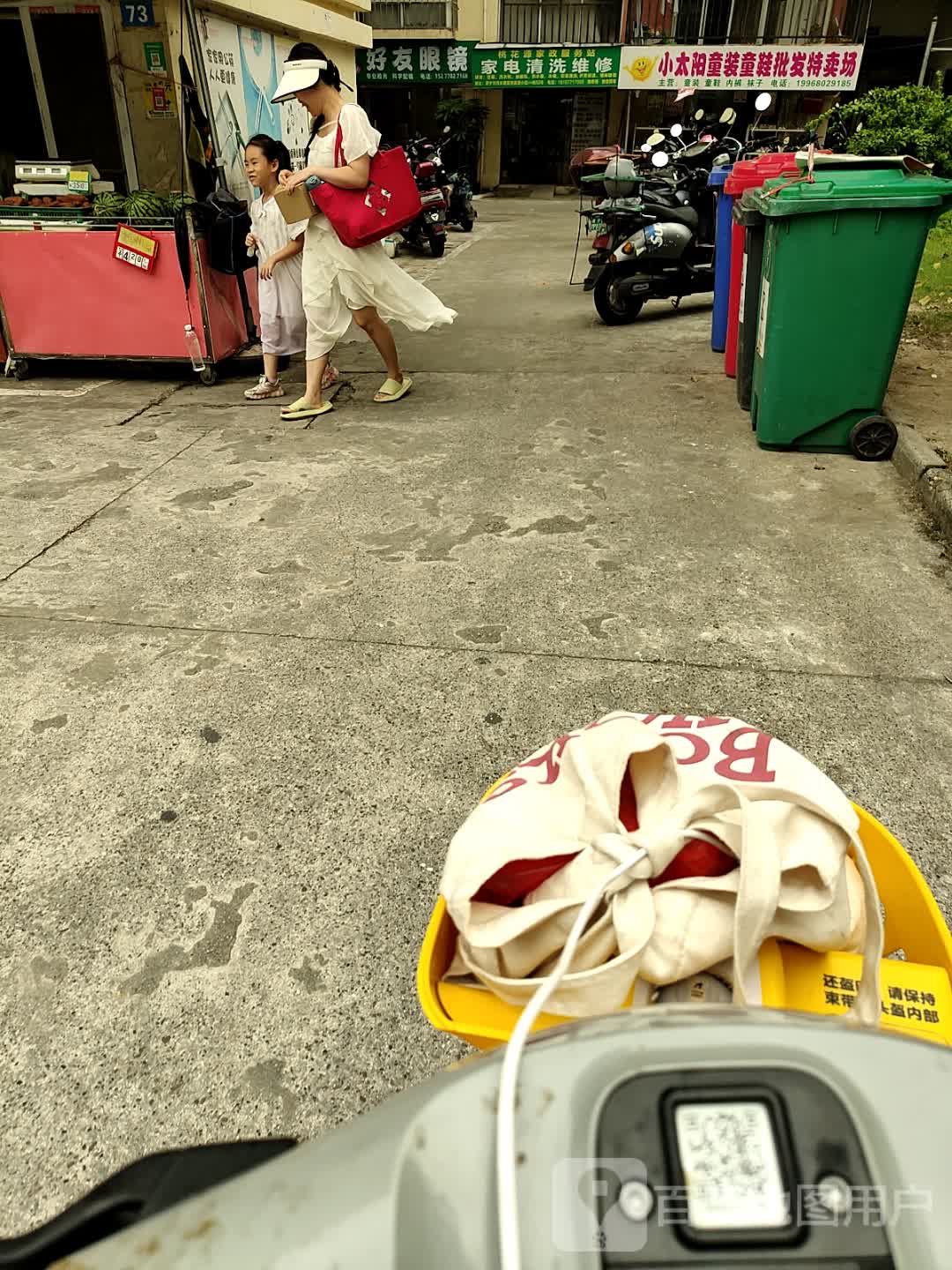 家电清洗维修