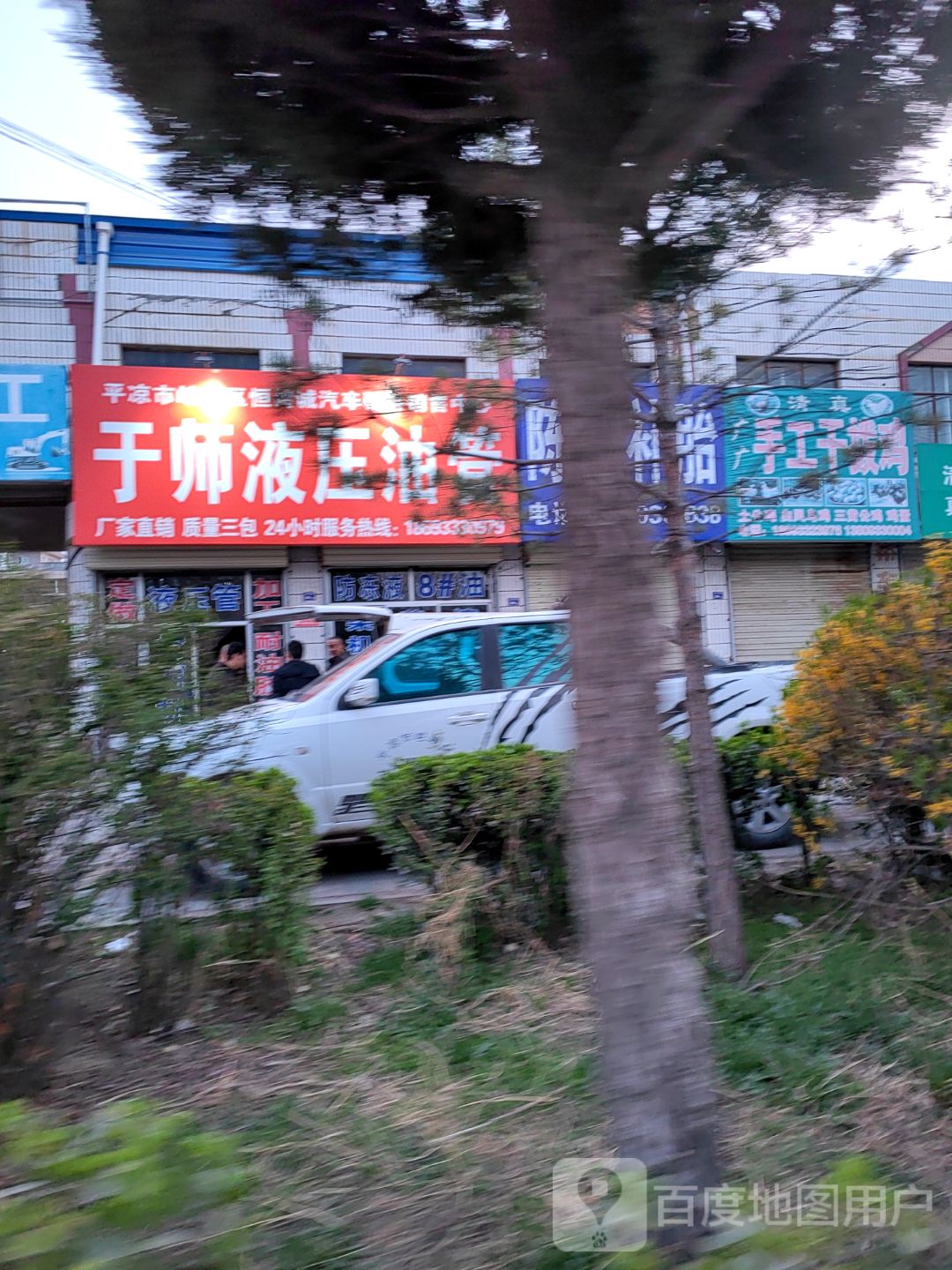 清真广广手工干拨鸡