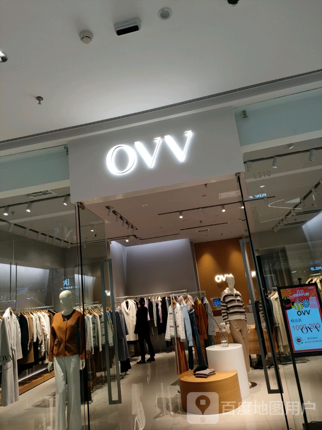 郑州高新技术产业开发区石佛镇OVV(正弘汇店)