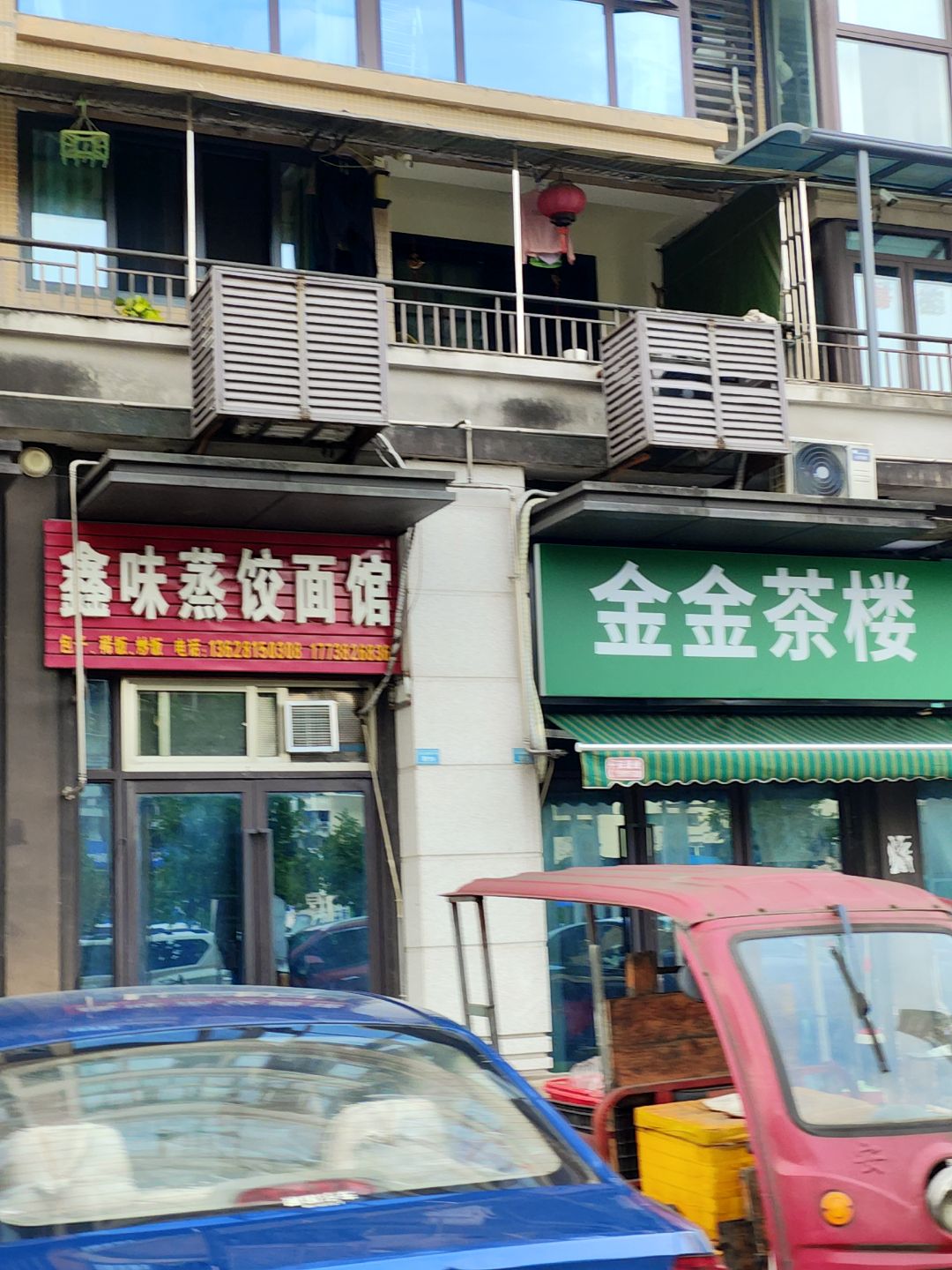 金金茶楼棋牌室