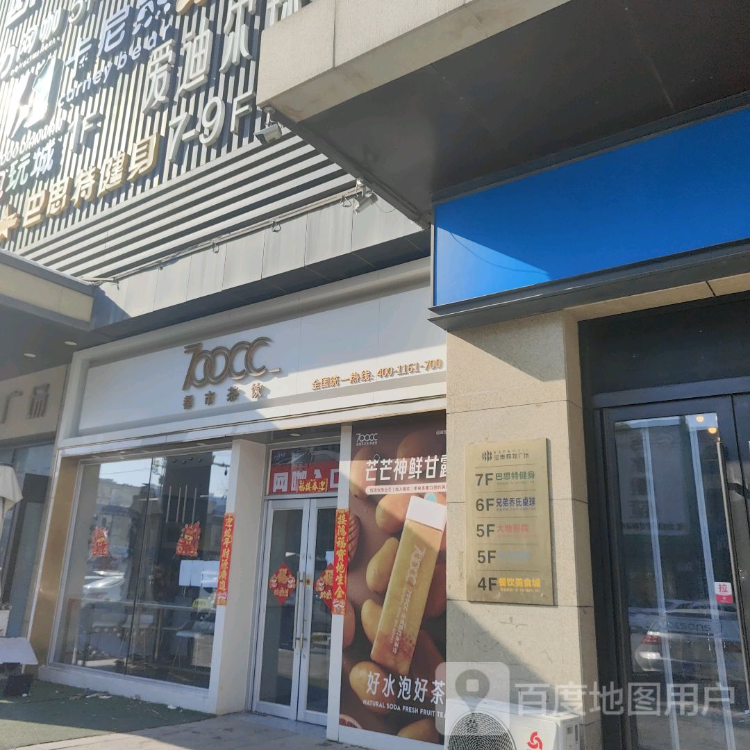 动力网咖(宝泰店)
