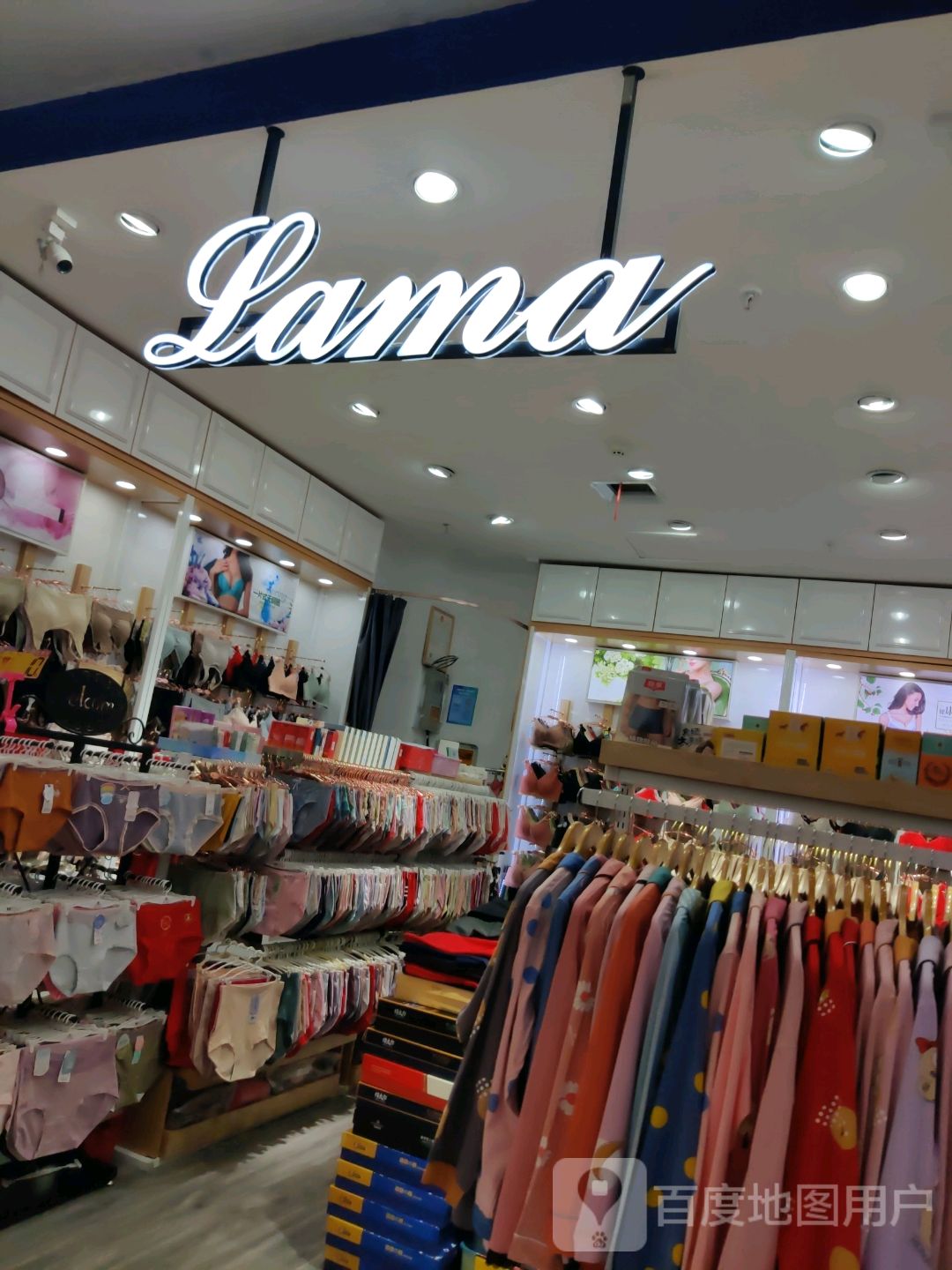 Lama(生龙国际店)