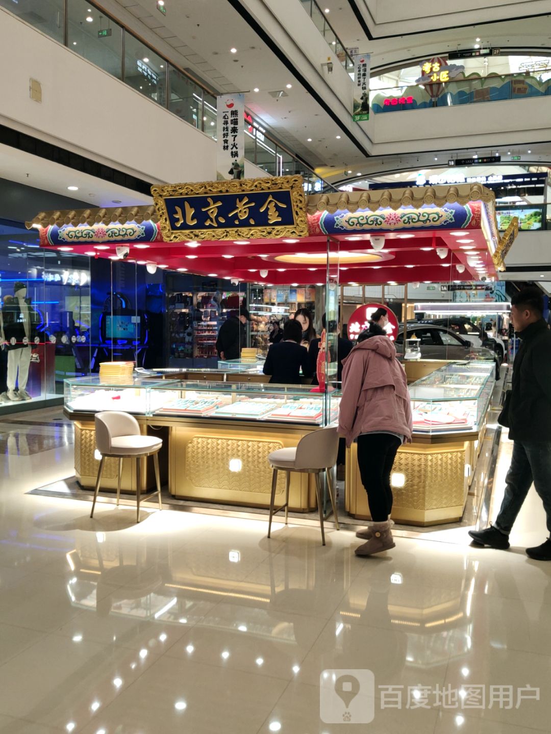 北京黄金(万达广场辽阳店)