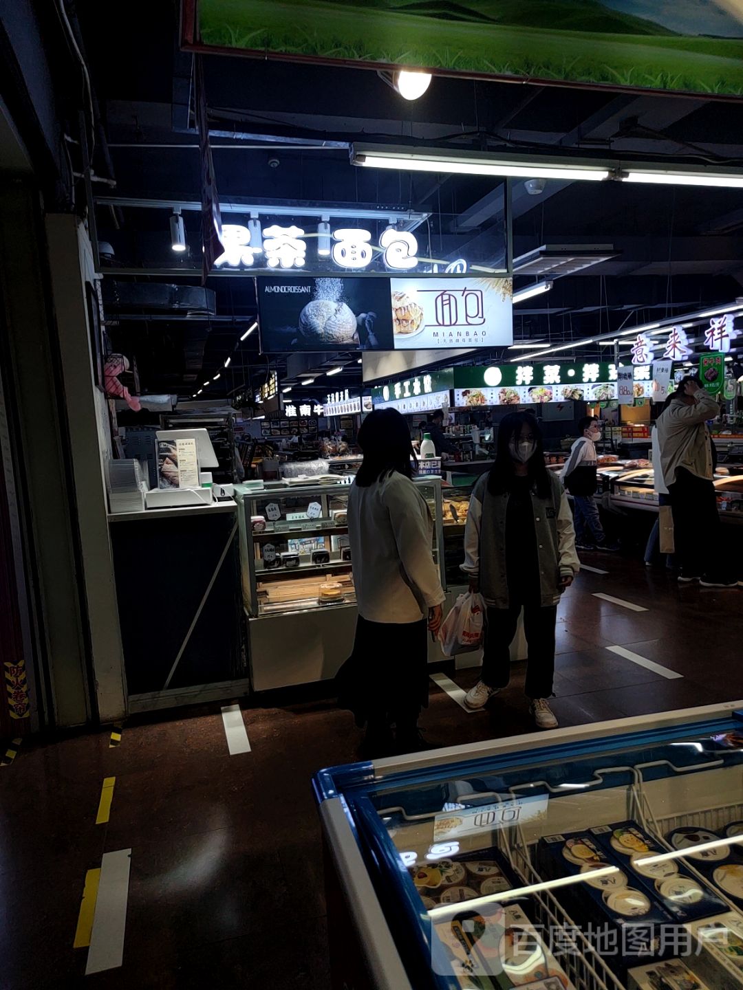 果茶面包(朝阳兴隆大家庭朝阳店)