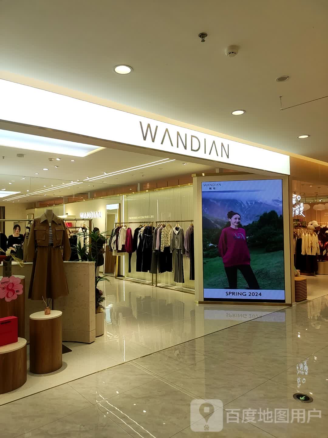 WANDIAN(红山MALL店)