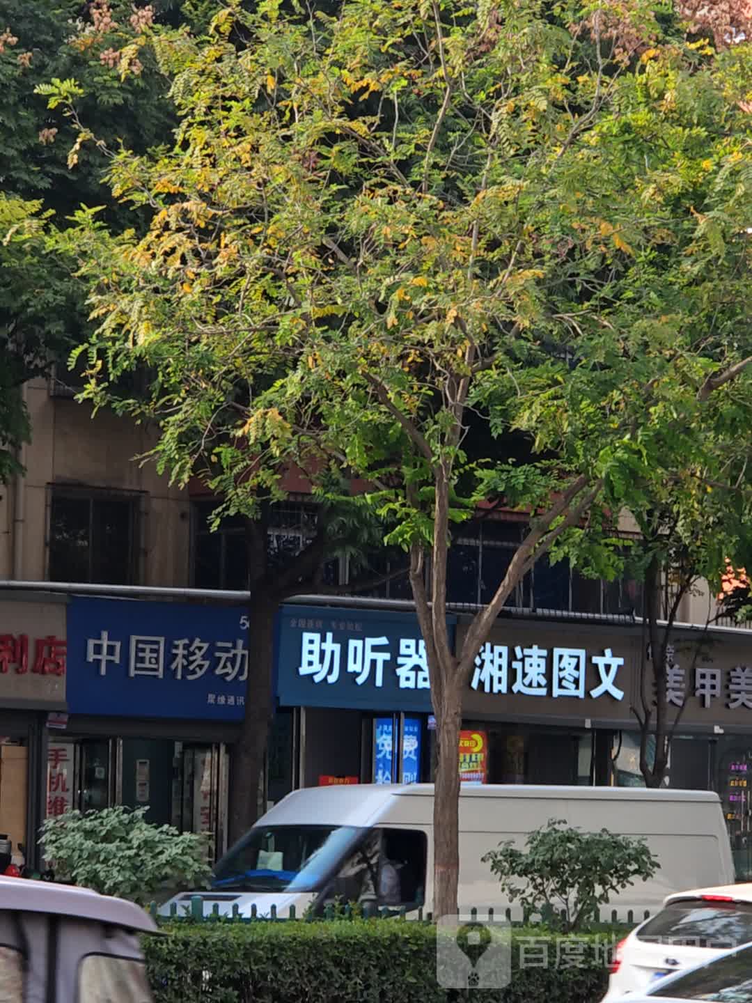 中国移动(手机回收，宽带安装)