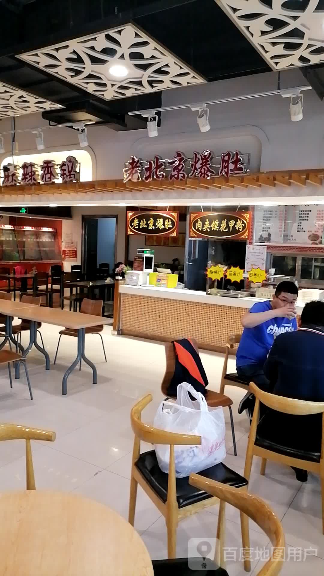 老北京涮肚(天下客商贸城店)